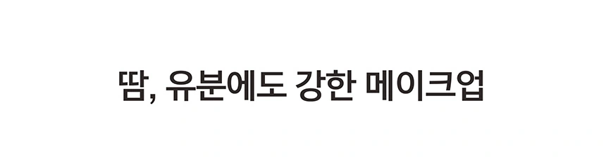전 고객 대상 60,000원 쿠폰팩 발급 완료!