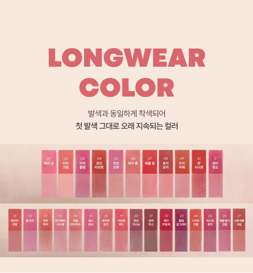 [주토피아] 겟잇 틴트 워터풀 버터 기획 세트(zootopia get it tint butter set)