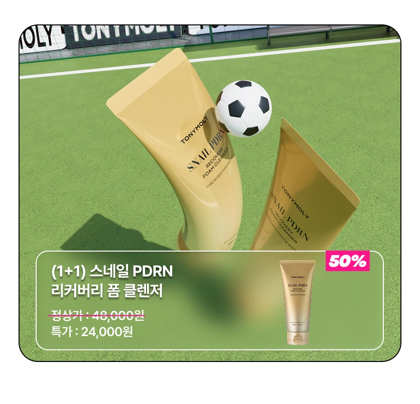 26년 상반기 가장 사랑받은 제품은?!
