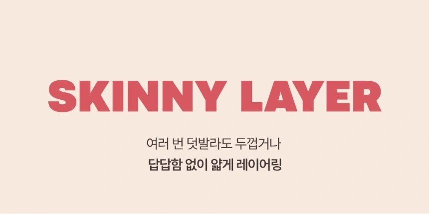 [주토피아] 겟잇 틴트 워터풀 버터 기획 세트(zootopia get it tint butter set)