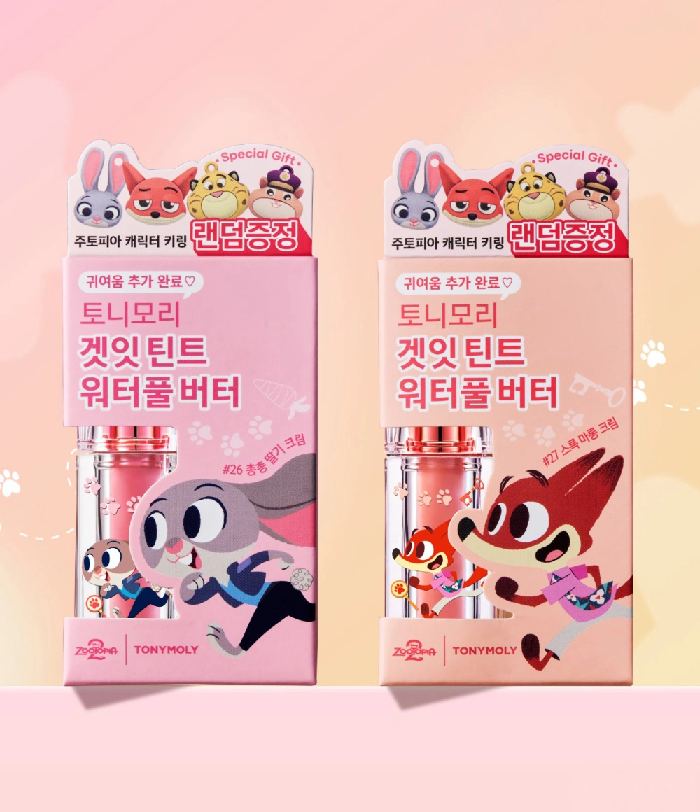 [주토피아] 겟잇 틴트 워터풀 버터 기획 세트_1