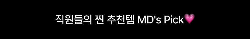 26년 상반기 가장 사랑받은 제품은?!