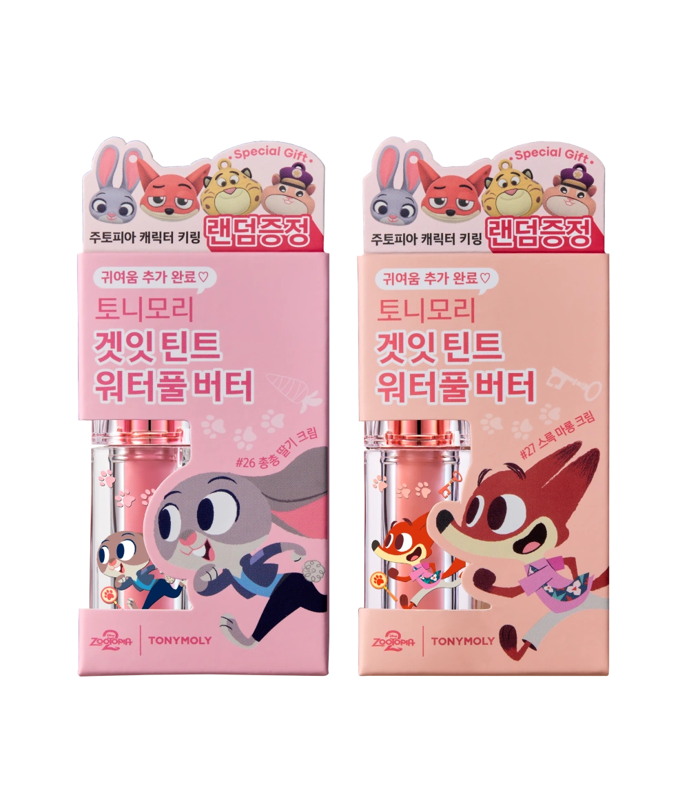 [주토피아] 겟잇 틴트 워터풀 버터 기획 세트_0