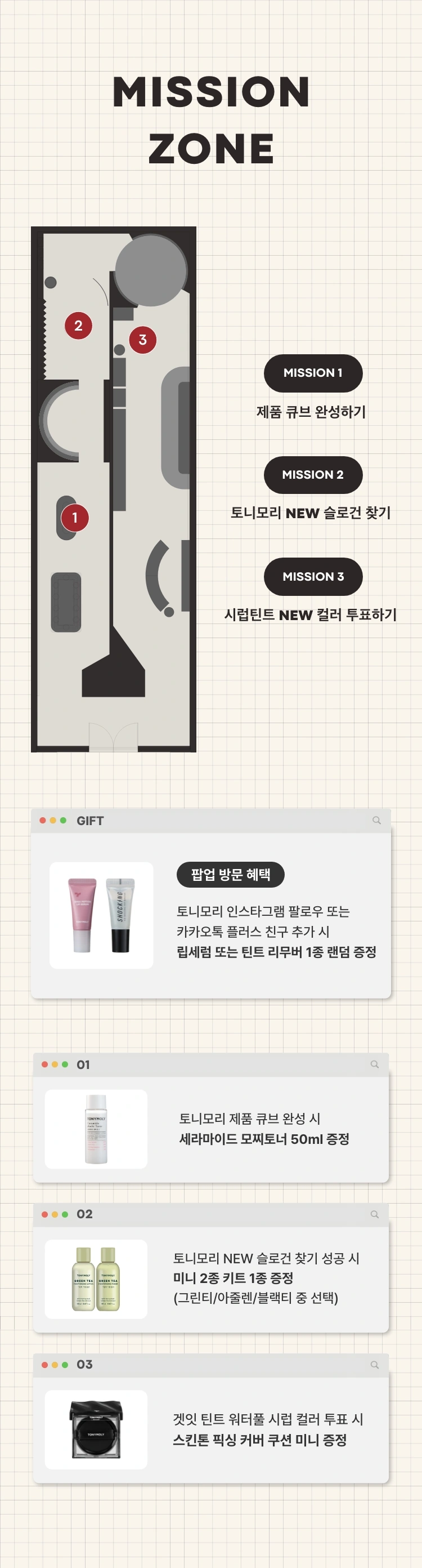 토니모리 커뮤니티 상세 이미지0