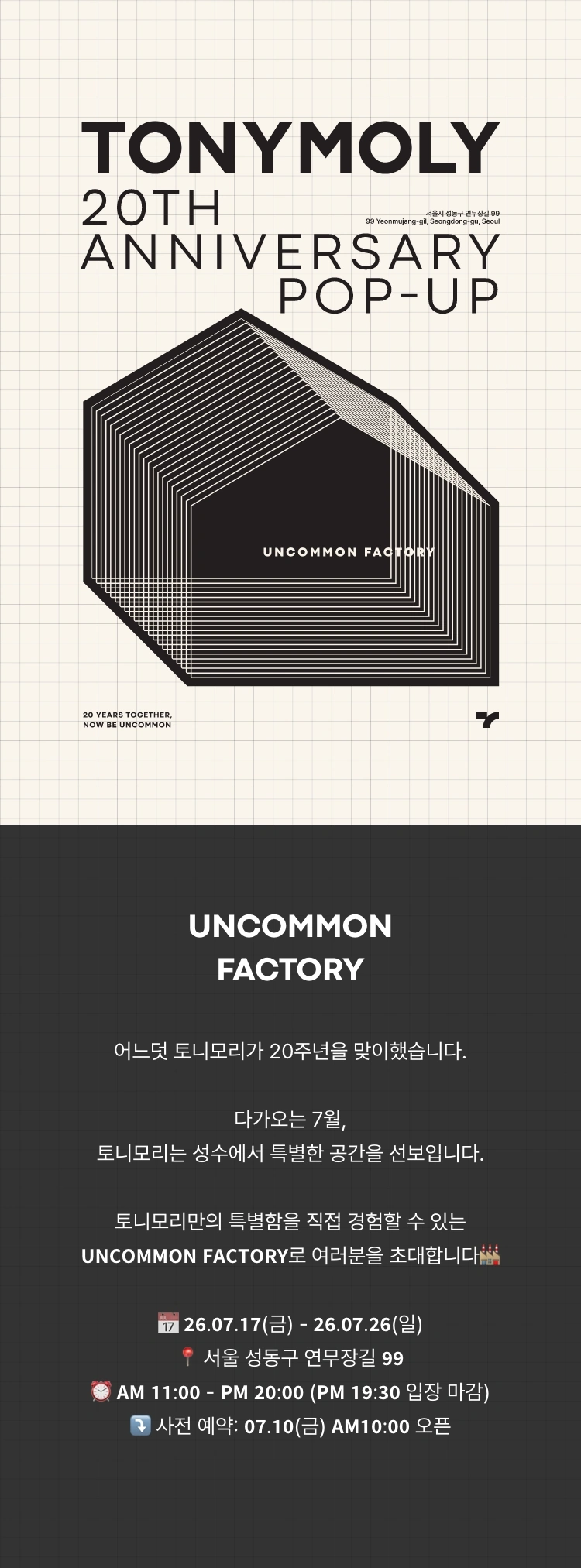 토니모리 커뮤니티 상세 이미지0