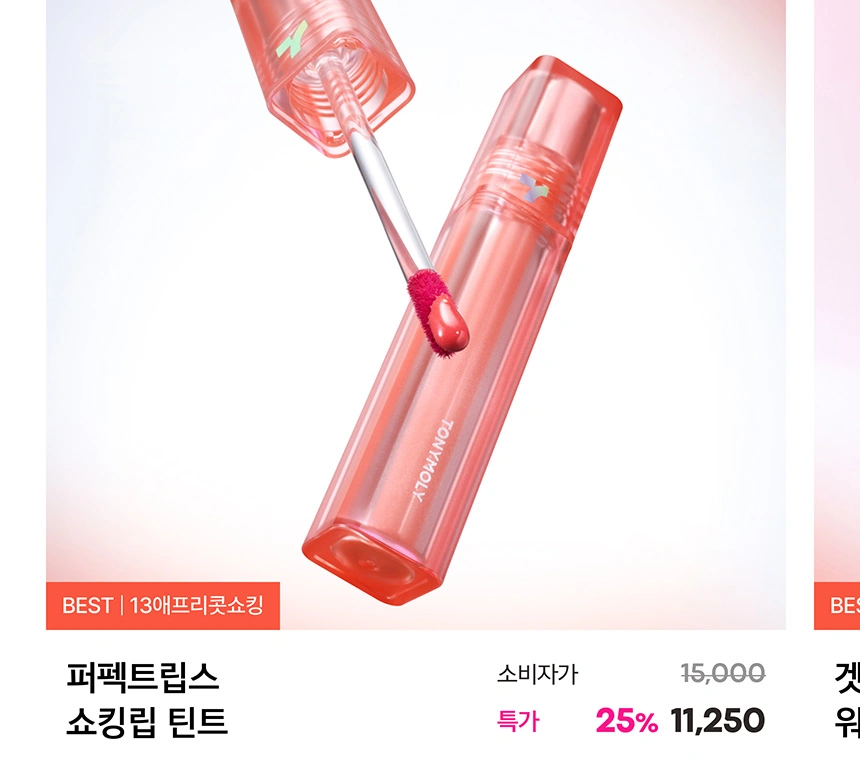 미리보기