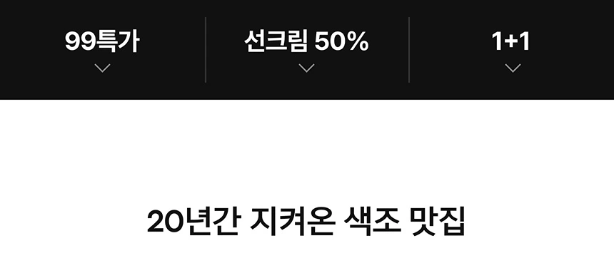 20년동안 사랑해주셔서 감사합니다🙇