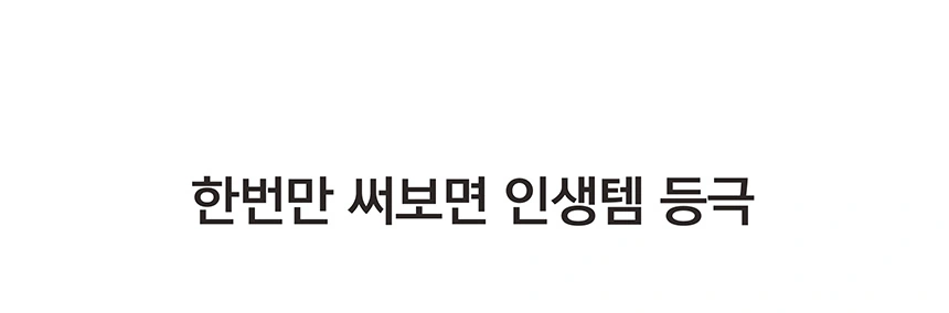 20년동안 사랑해주셔서 감사합니다🙇