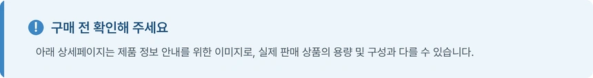 [회원 한정] 아줄렌 안티 블레미쉬 미니 바캉스템(azulene anti blemish skin care)
