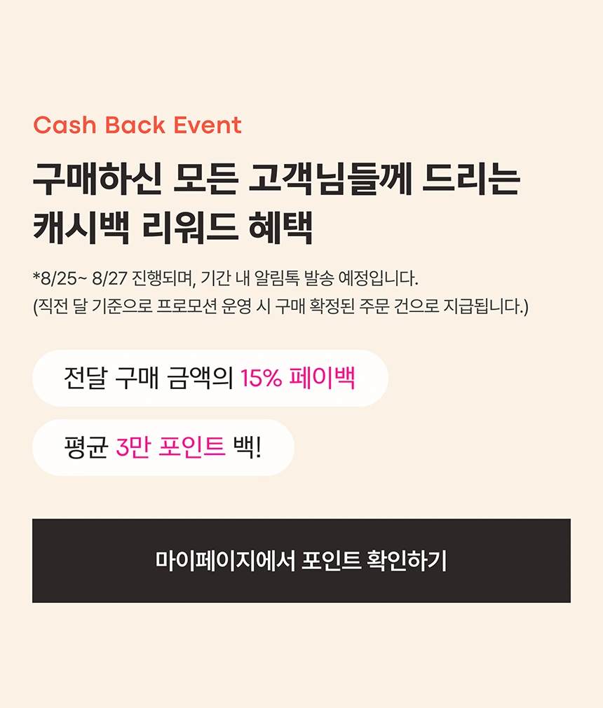 이달의 혜택