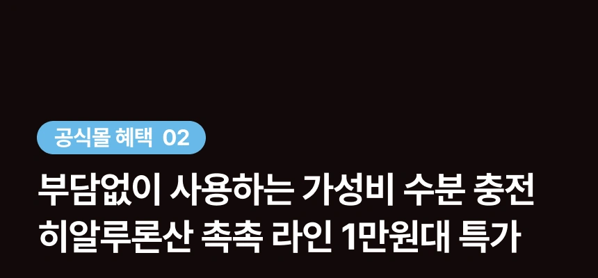 강력한 더위에 지친 사람들은 여기로 🙋‍♀️