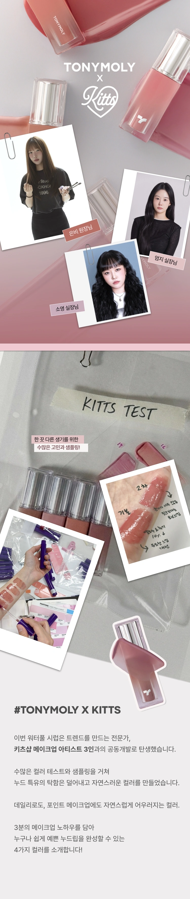 토니모리 커뮤니티 상세 이미지1