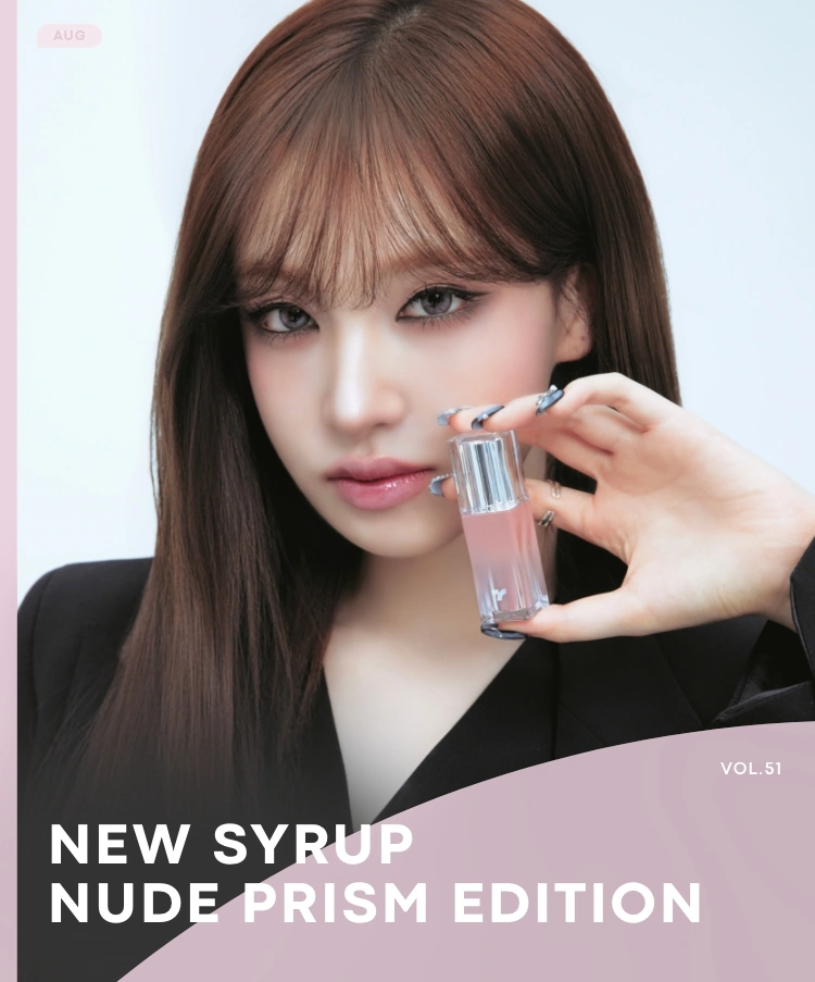 NUDE PRISM EDITION 대표 이미지