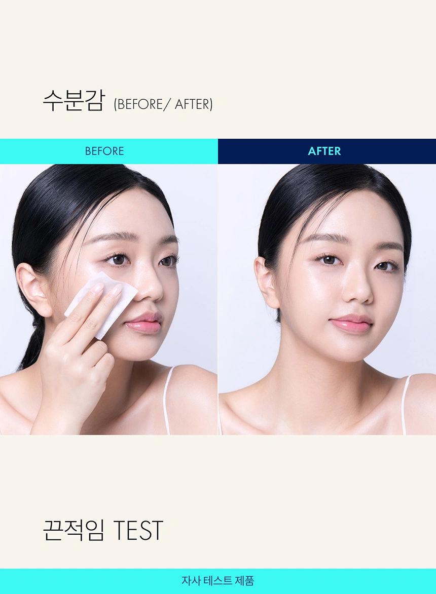 원더 티트리 모공 산뜻 토너(wonder tea tree pore fresh toner)