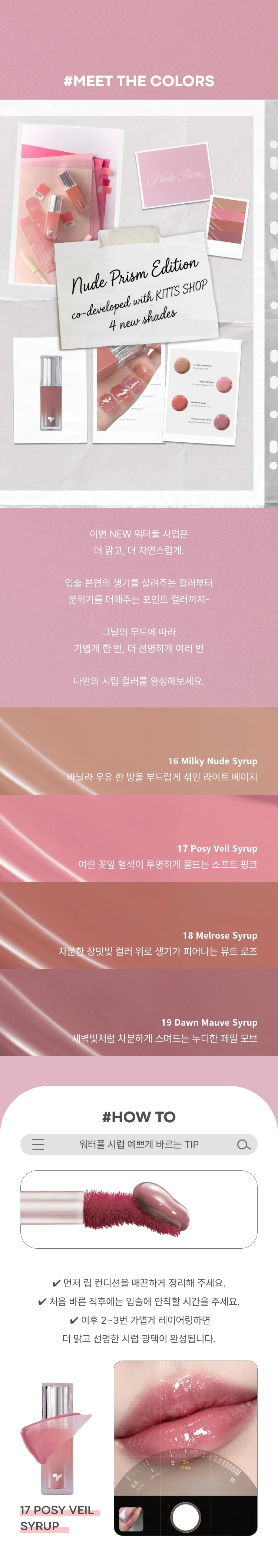 토니모리 커뮤니티 상세 이미지0