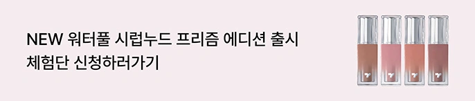 장바구니 띠 배너