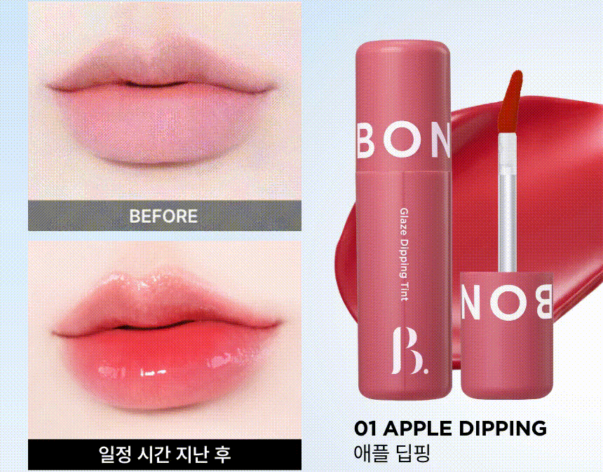 [다이소] 본셉 글레이즈 딥핑 틴트 02스트로베리 딥핑(boncept glaze dipping tint )