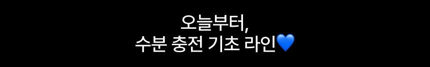 매일매일 특가 상품이 달라져요!