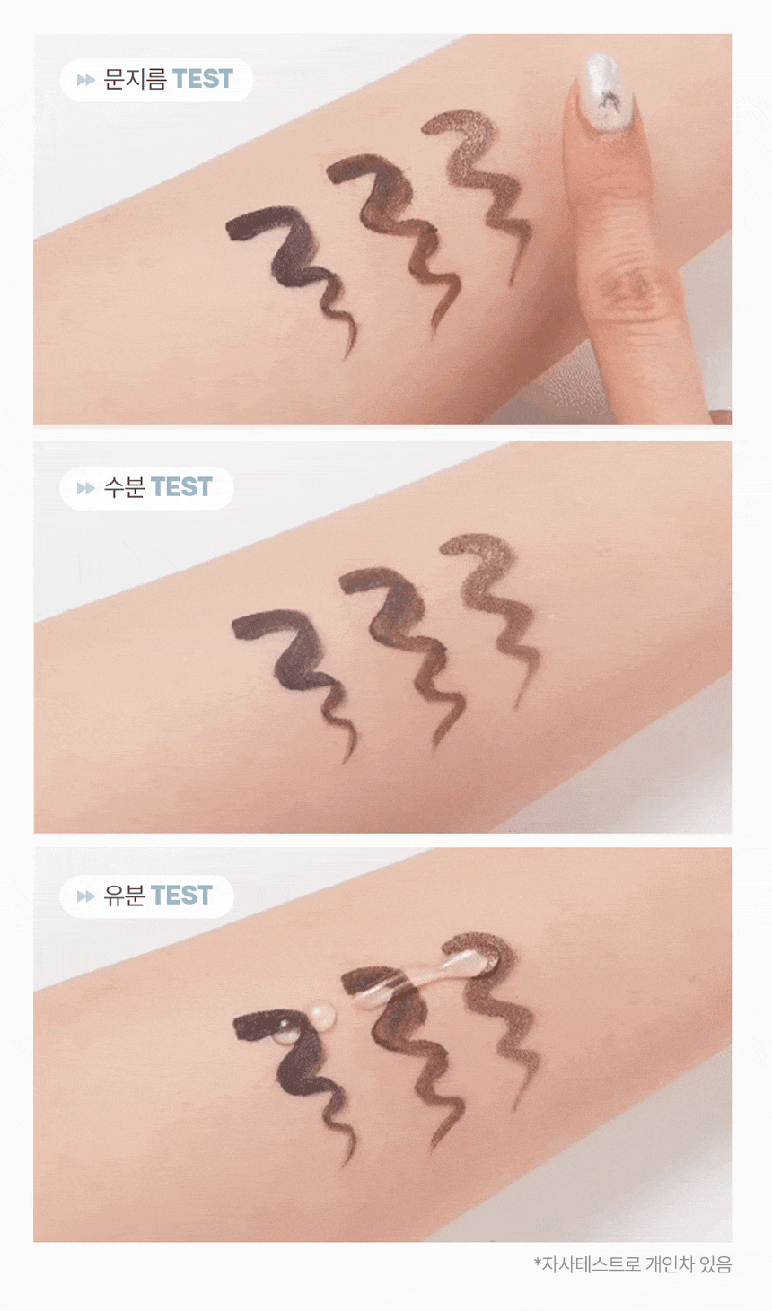 [다이소] 본셉 젤 아이라이너 03펄브라운(boncept gel eyeliner)