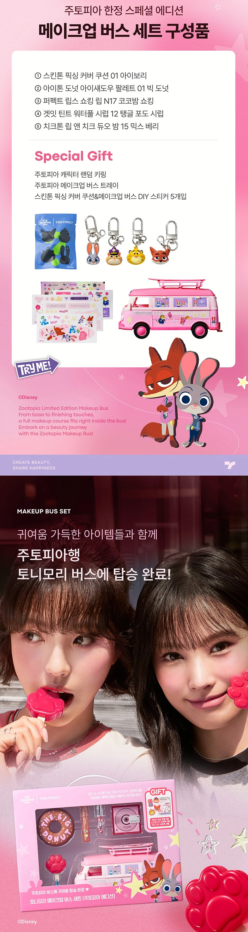 럭키 박스(lucky box)