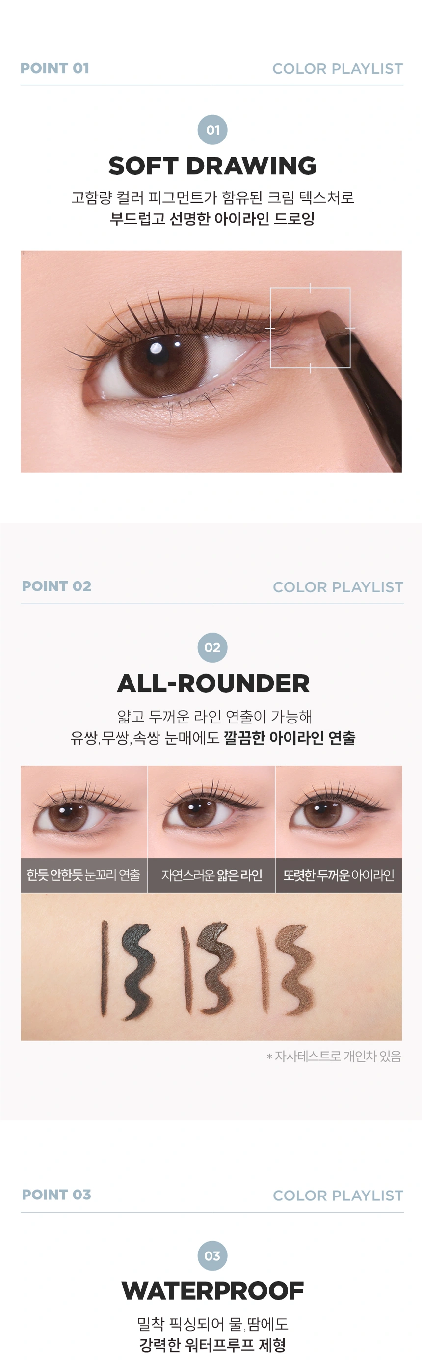 [다이소] 본셉 젤 아이라이너 03펄브라운(boncept gel eyeliner)