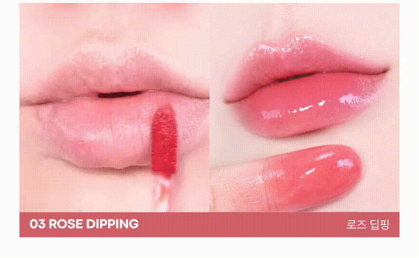 [다이소] 본셉 글레이즈 딥핑 틴트 02스트로베리 딥핑(boncept glaze dipping tint )