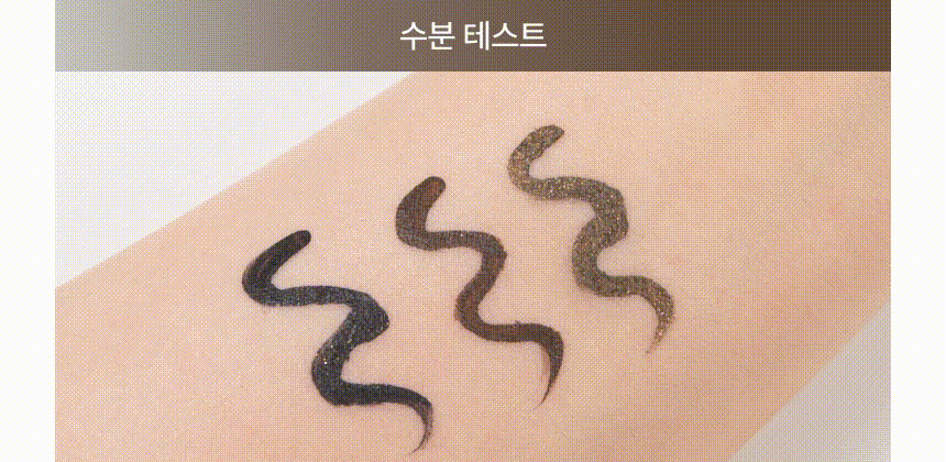 [다이소] 본셉 잉크 리퀴드 아이라이너 01제트블랙(boncept ink liquid eyeliner)