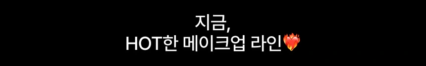 매일매일 특가 상품이 달라져요!