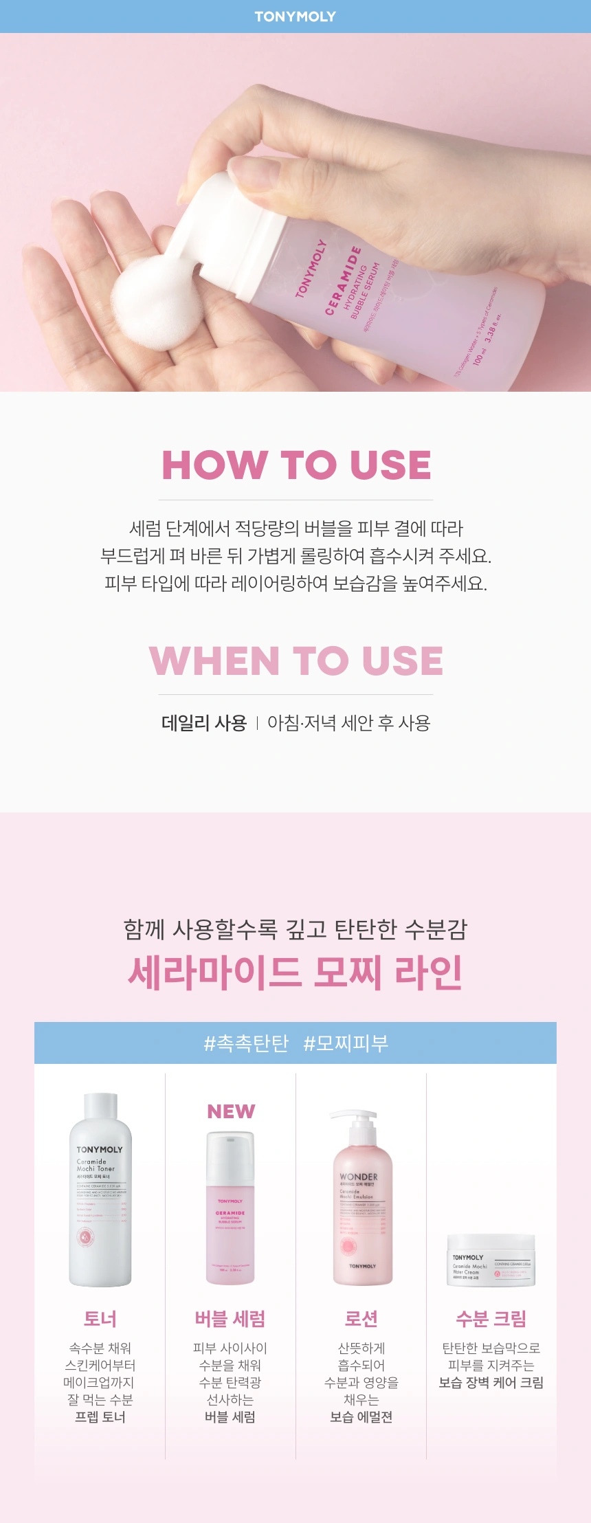 세라마이드 하이드레이팅 버블 세럼  30ml(ceramide hydrating bubble serum 30ml)