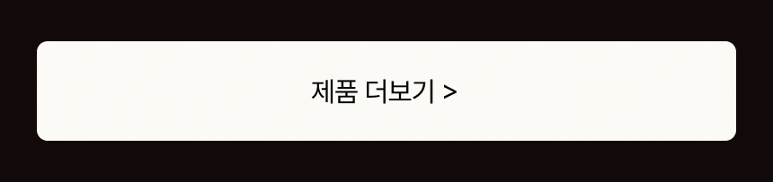 더위에 지친 피부 컨디션 UP ❣️
