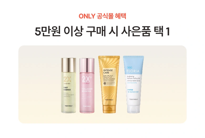 추석 선물 고민 끝! 후기 인증 선물 세트