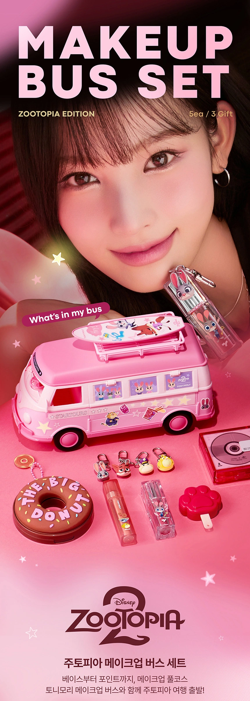 럭키 박스(lucky box)