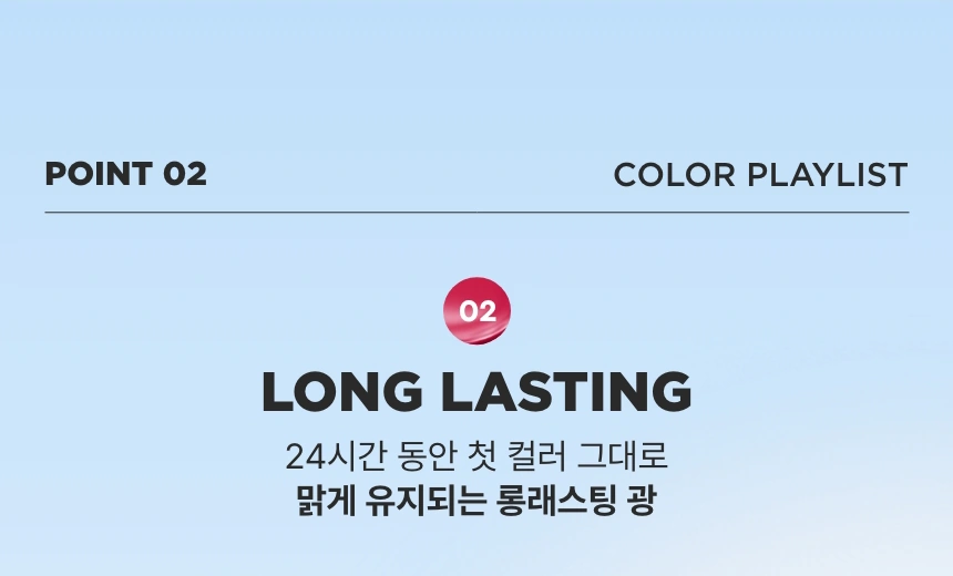 [다이소] 본셉 글레이즈 딥핑 틴트 02스트로베리 딥핑(boncept glaze dipping tint )