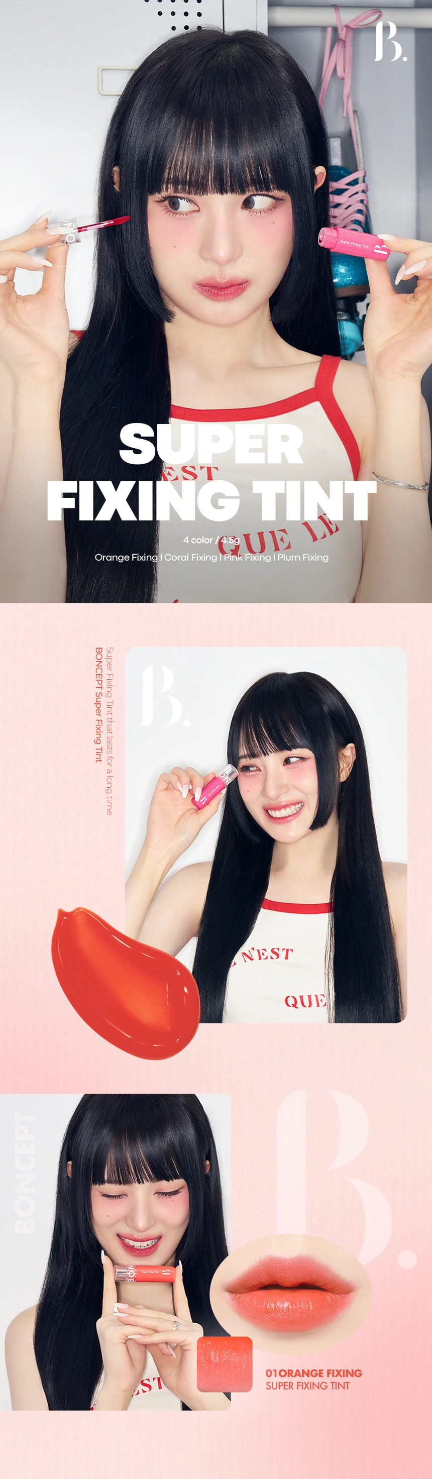[다이소] 본셉 수퍼 픽싱 틴트 04플럼픽싱(boncept super fixing tint)