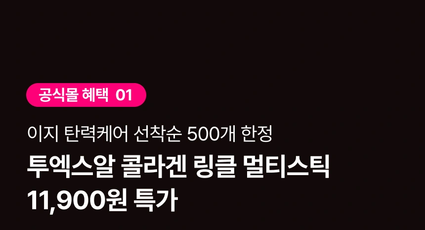 더위에 지친 피부 컨디션 UP ❣️