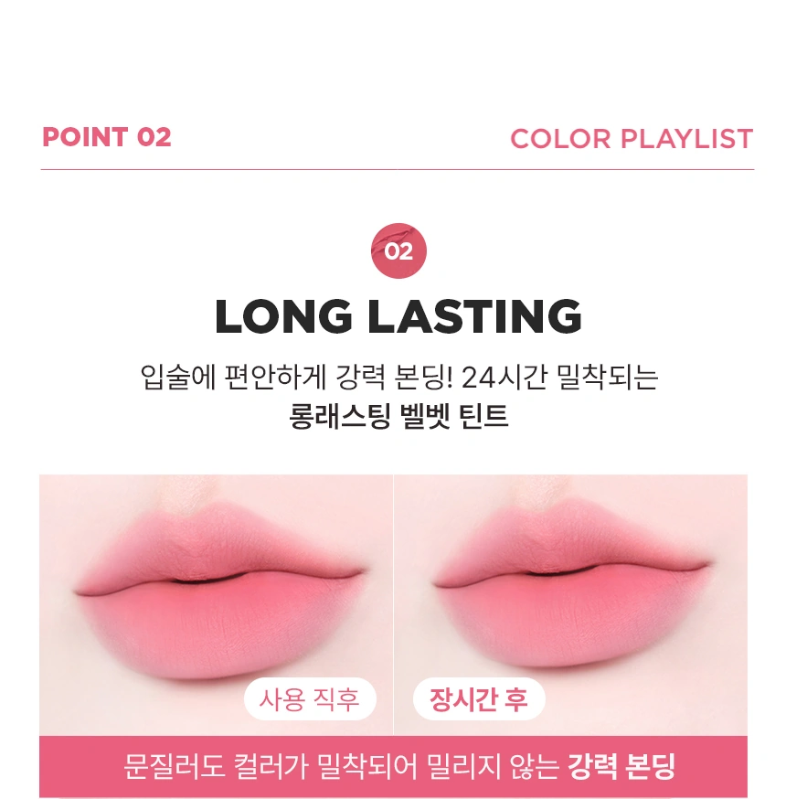 [다이소] 본셉 쉬폰 본딩 틴트 03로즈쉬폰(boncept chiffon bonding tint)