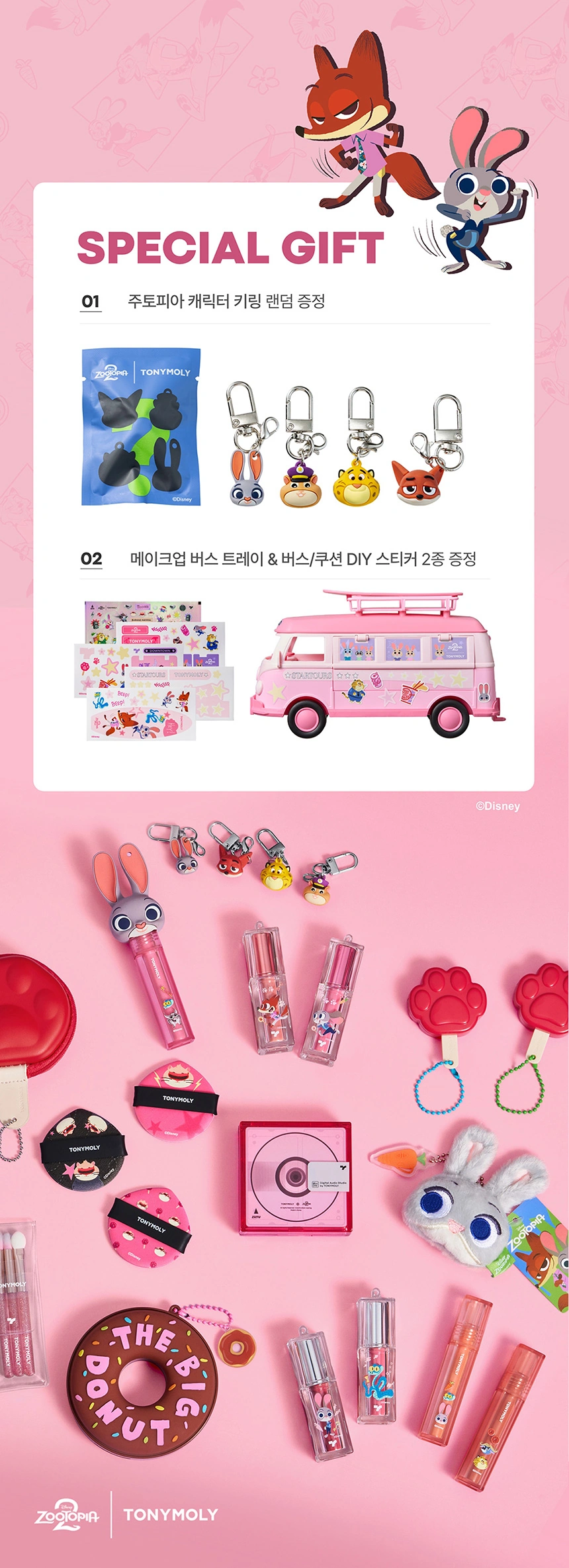 럭키 박스(lucky box)