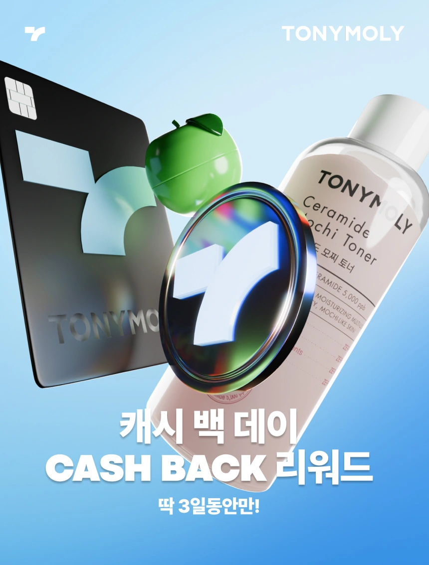 포인트를 확인해보세요💸