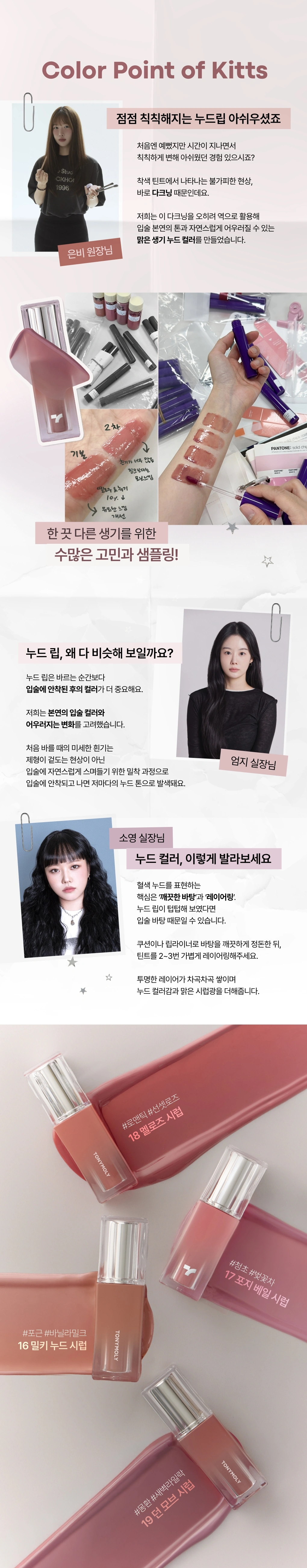 (1+1) 겟잇 틴트 워터풀 시럽(get it tint waterful syrup)