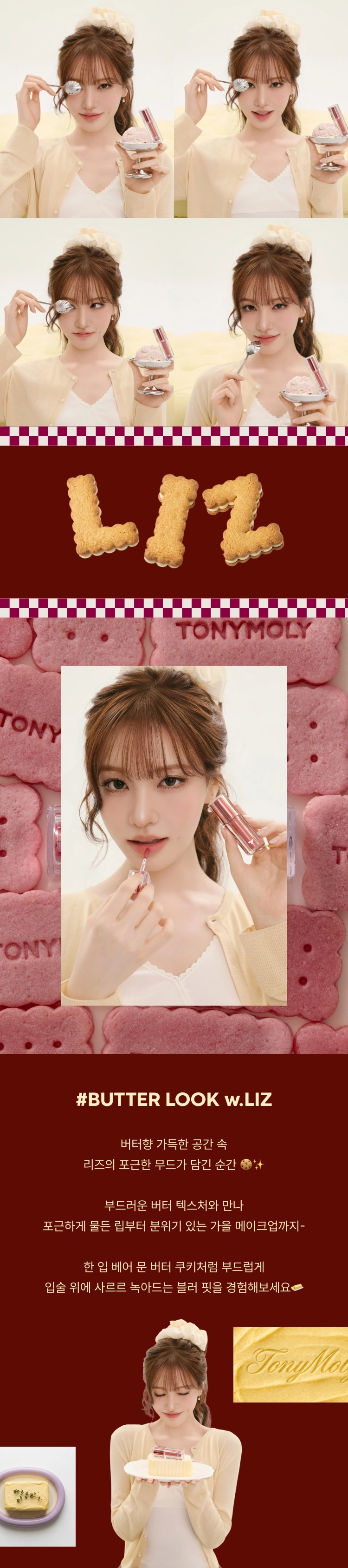 토니모리 커뮤니티 상세 이미지0
