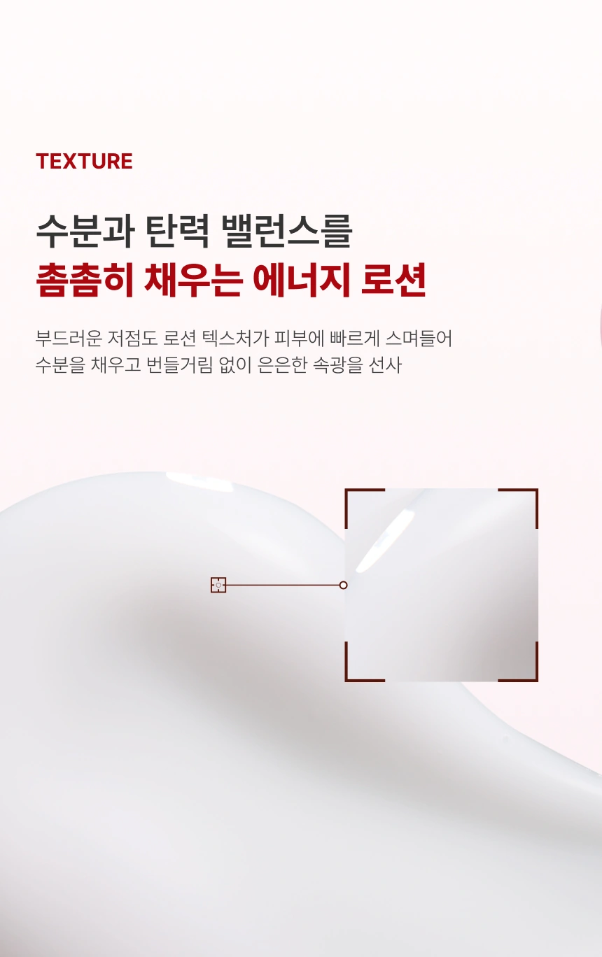 엔에이디 펩타이드 리버스 로션(nad peptide reverse lotion)