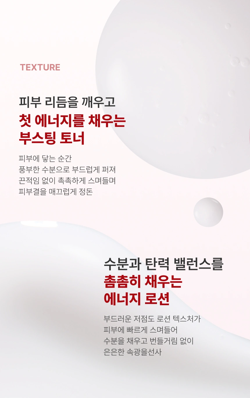 엔에이디 펩타이드 리버스 2종 세트(nad peptide reverse skincare set)