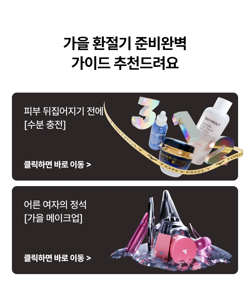 전 고객 대상 100,000원 쿠폰팩 발급 완료!
