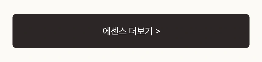 UP TO 74% 단독 혜택 🚨