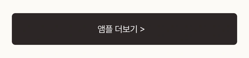 UP TO 74% 단독 혜택 🚨