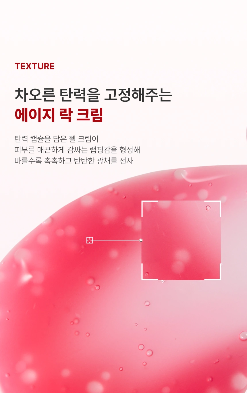 엔에이디 펩타이드 리버스 크림(nad peptide reverse cream)