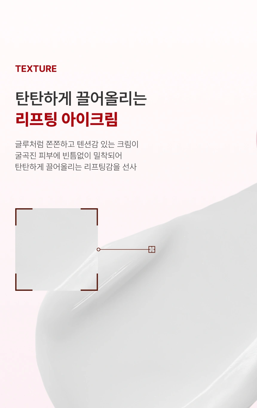 엔에이디 펩타이드 리버스 아이크림(nad peptide reverse eye cream)
