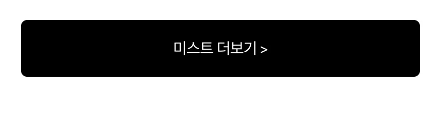 BEST 기초 최대 69% 할인 ing🎈