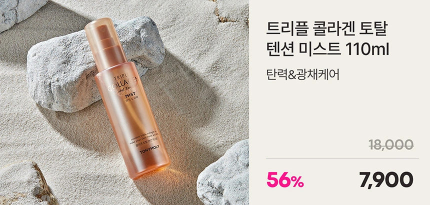 BEST 기초 최대 69% 할인 ing🎈