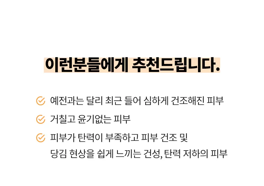 에이지 플로리아 링클 퍼펙트 아이 포페이스 크림(age floria wrinkle perfect eye cream)